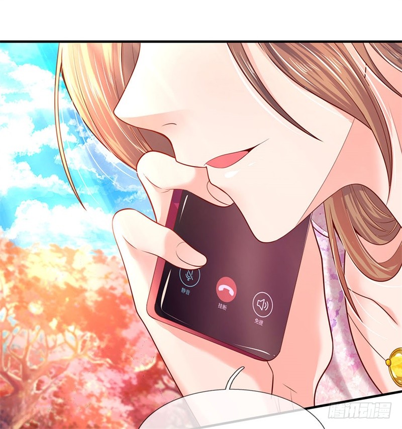 Wan Gu Shen Wang Chapter 45 - halaman 25