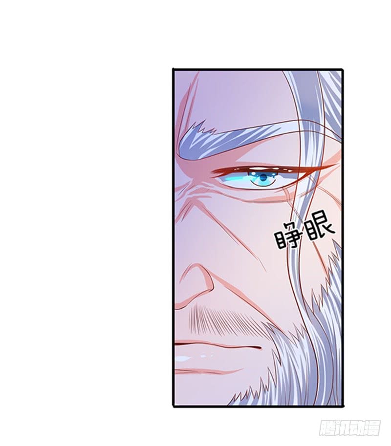 Wan Gu Shen Wang Chapter 49 - halaman 9