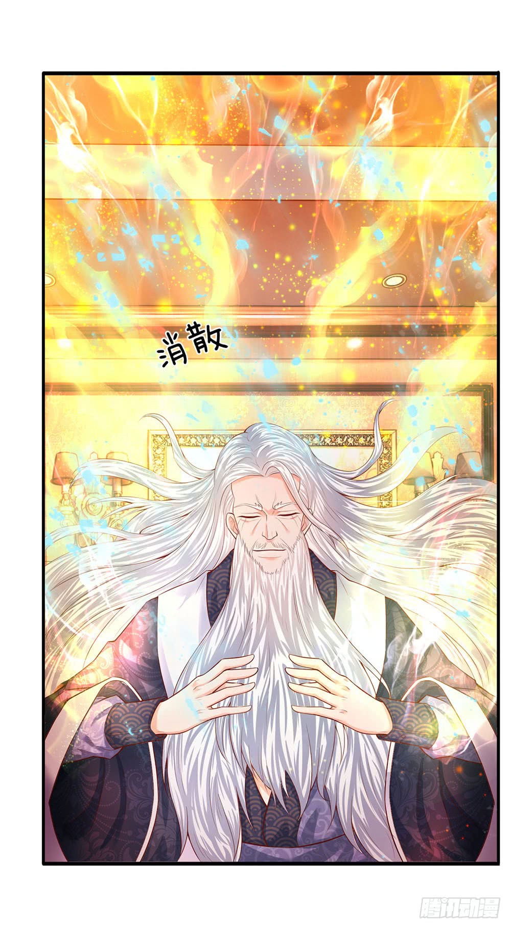 Wan Gu Shen Wang Chapter 51 - halaman 10
