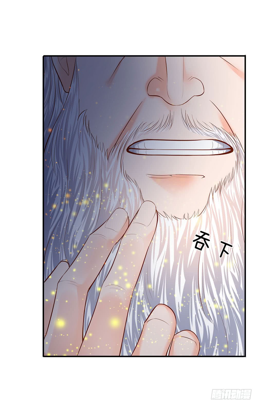 Wan Gu Shen Wang Chapter 51 - halaman 4