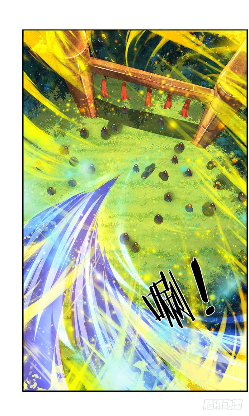 Wan Gu Shen Wang Chapter 53 - halaman 10