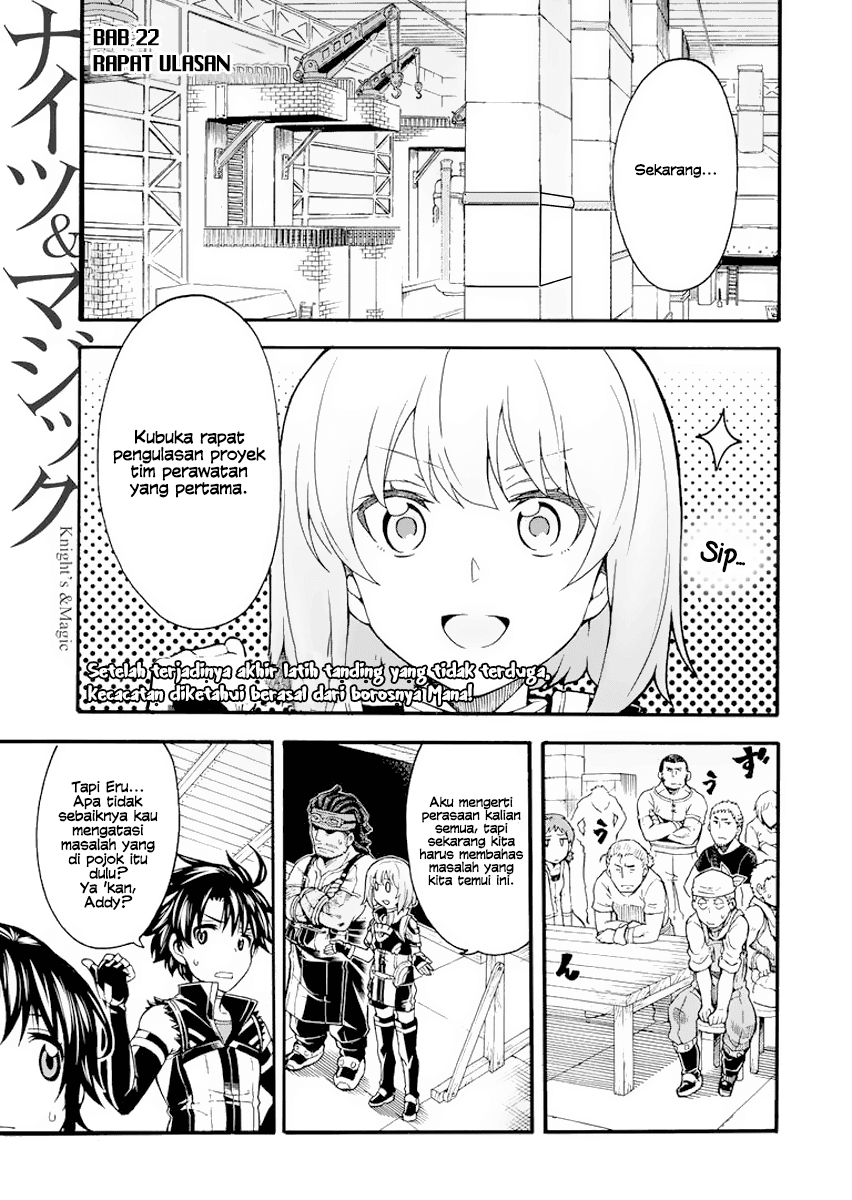 Wan Gu Shen Wang Chapter 54 - halaman 1