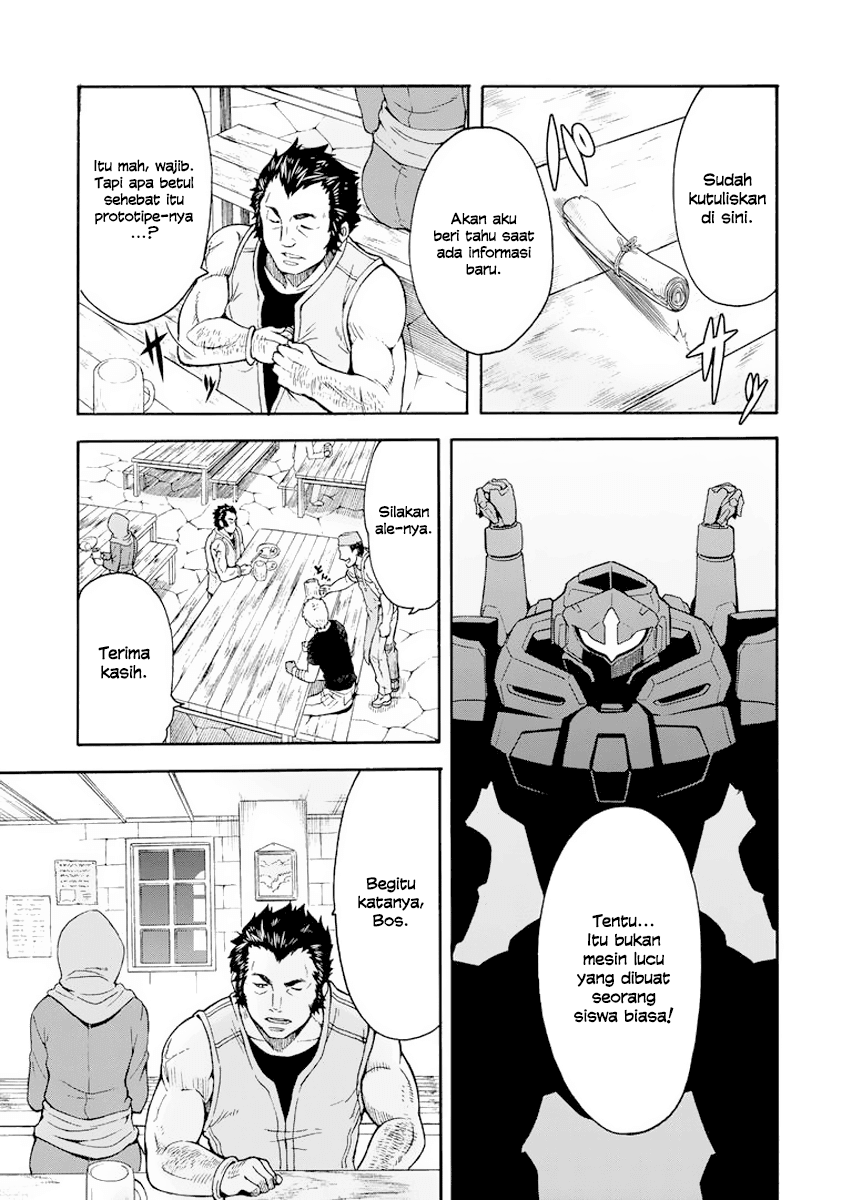 Wan Gu Shen Wang Chapter 54 - halaman 17