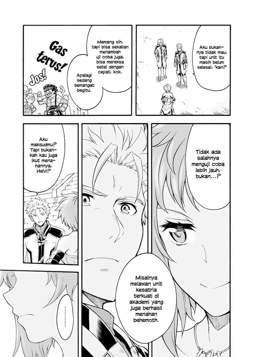 Wan Gu Shen Wang Chapter 56 - halaman 15
