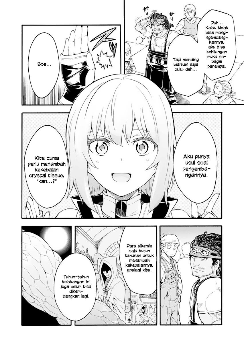 Wan Gu Shen Wang Chapter 58 - halaman 8