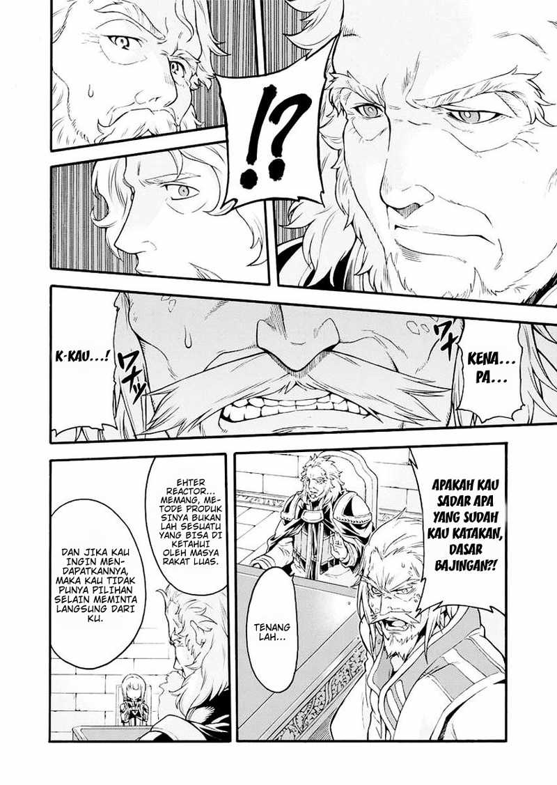 Wan Gu Shen Wang Chapter 59 - halaman 11