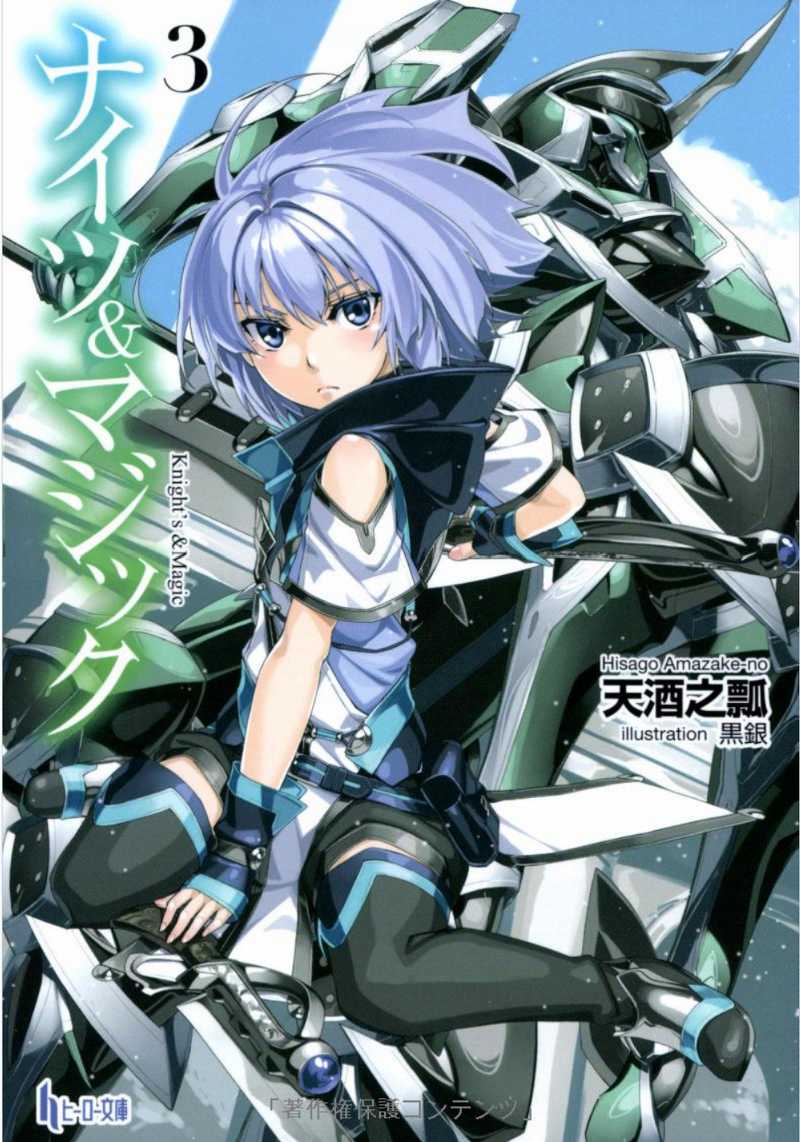 Wan Gu Shen Wang Chapter 60 - halaman 1