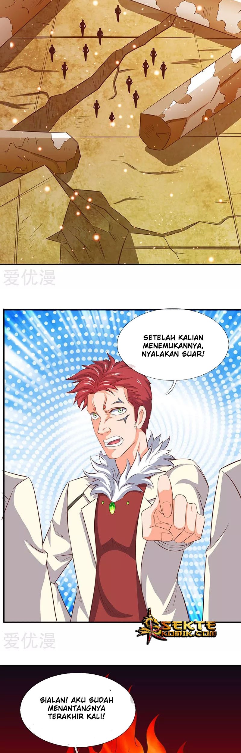 Wan Gu Shen Wang Chapter 76 - halaman 11