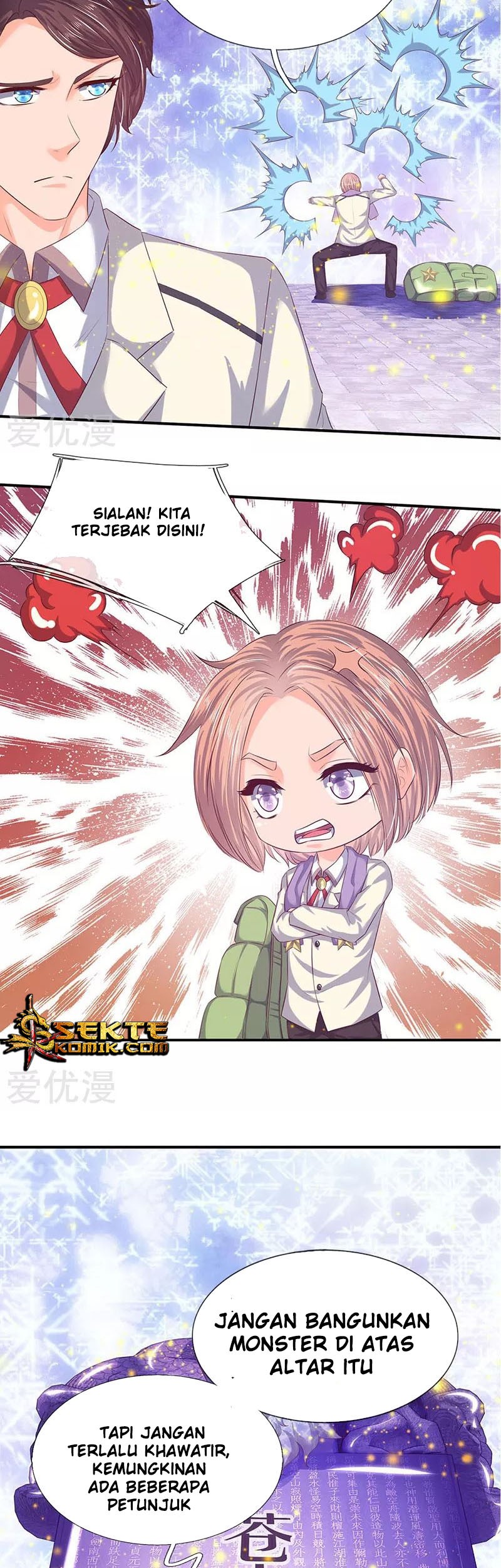 Wan Gu Shen Wang Chapter 77 - halaman 10