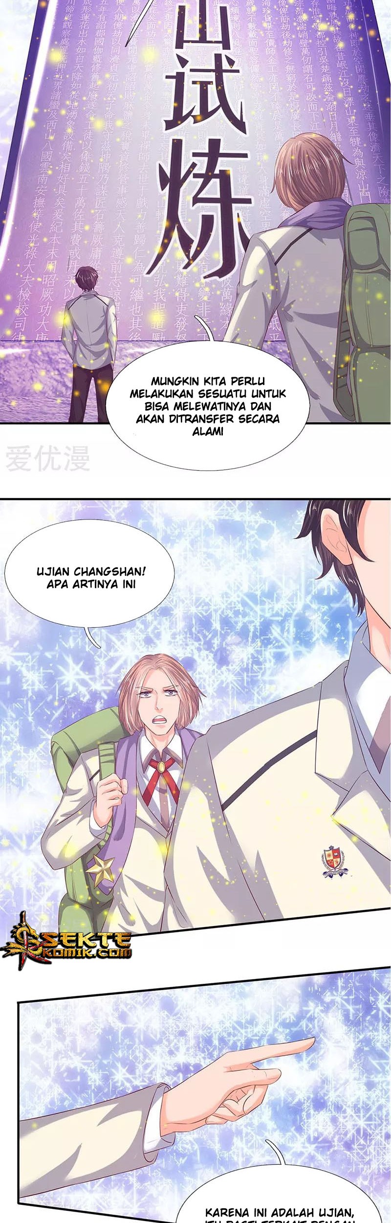 Wan Gu Shen Wang Chapter 77 - halaman 11