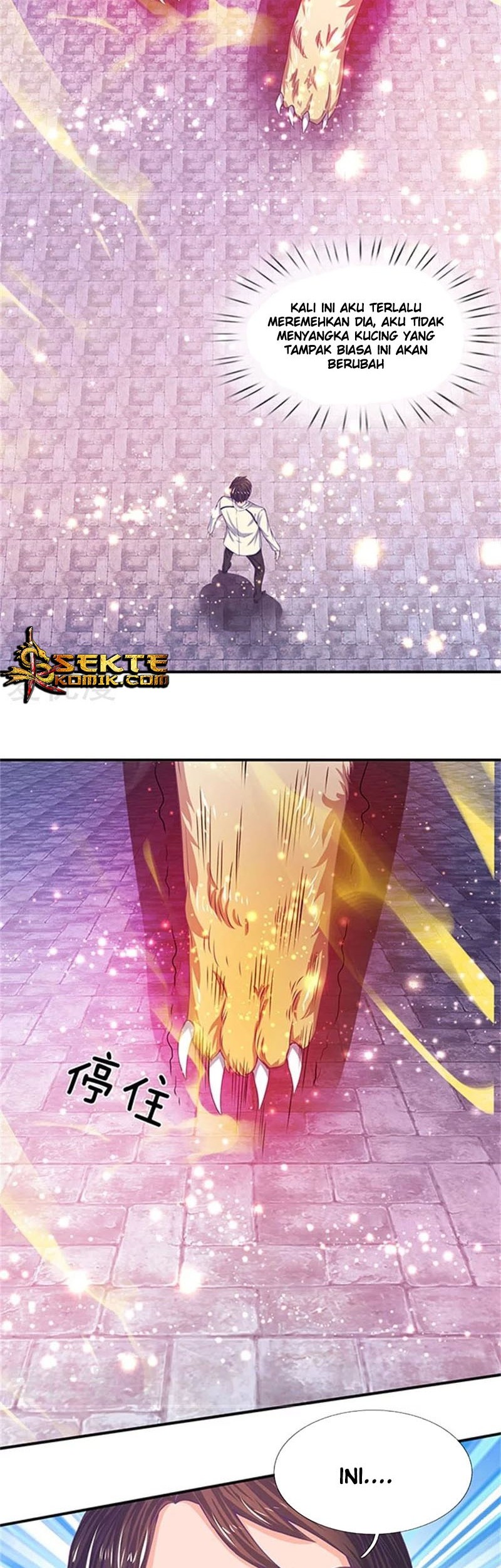 Wan Gu Shen Wang Chapter 78 - halaman 11