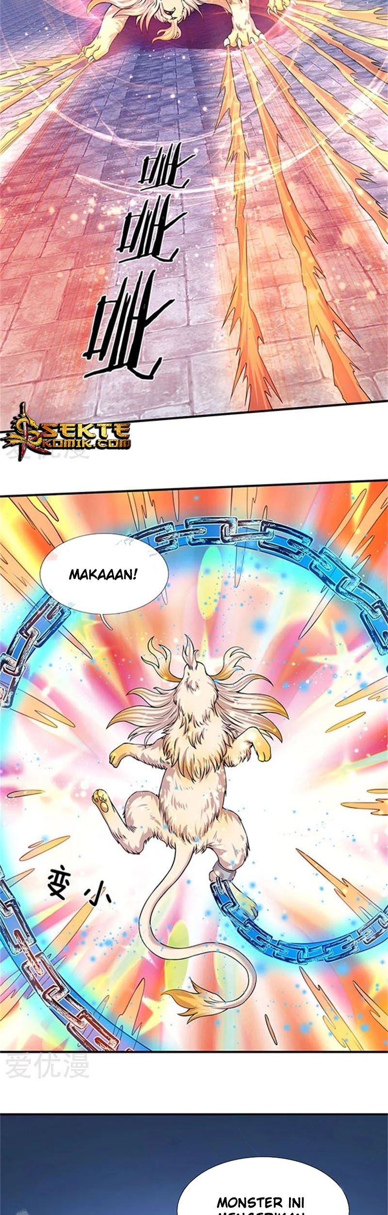 Wan Gu Shen Wang Chapter 78 - halaman 14