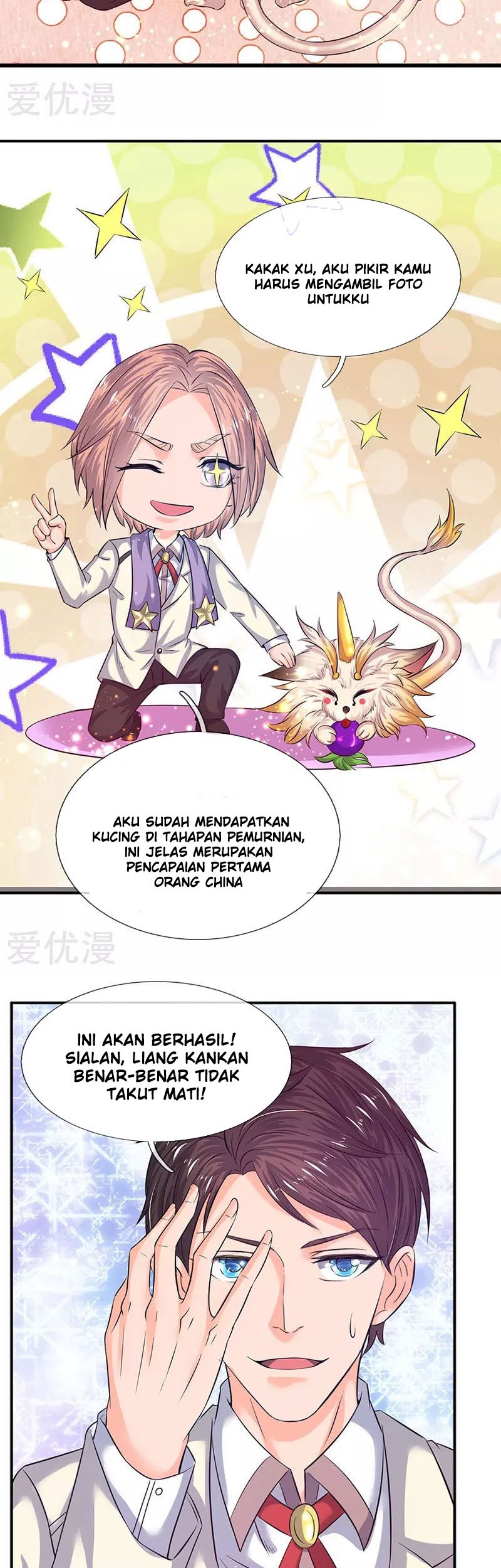 Wan Gu Shen Wang Chapter 79 - halaman 11
