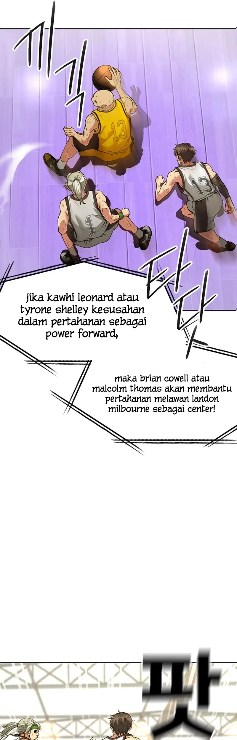 Wan Gu Shen Wang Chapter 8 - halaman 14
