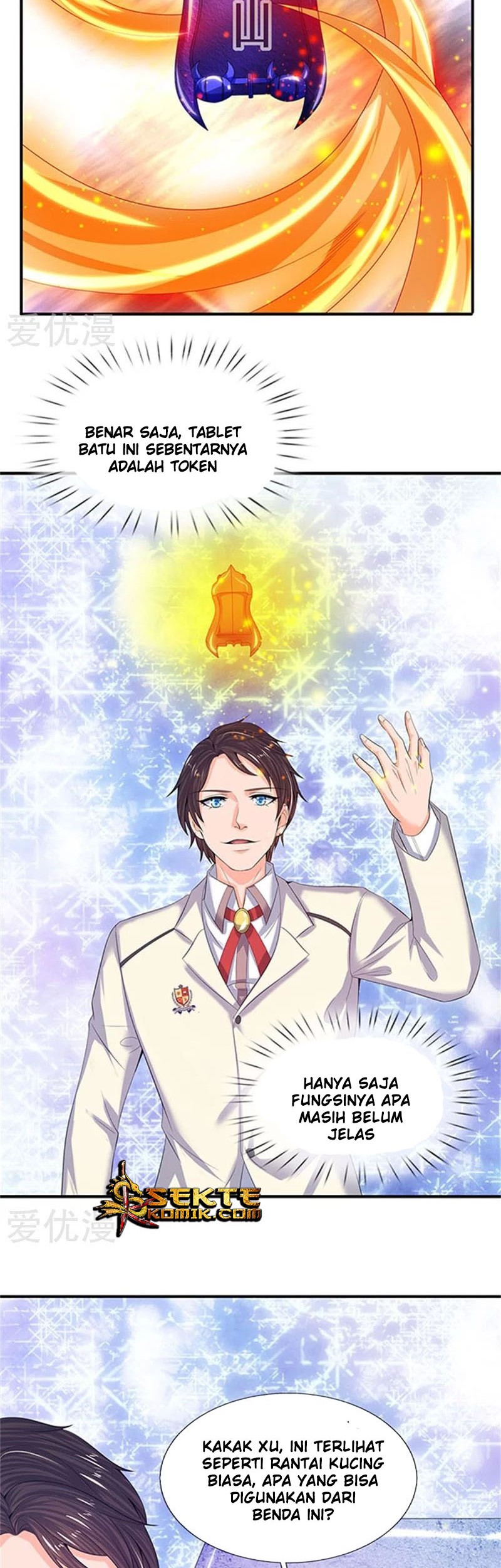Wan Gu Shen Wang Chapter 81 - halaman 12