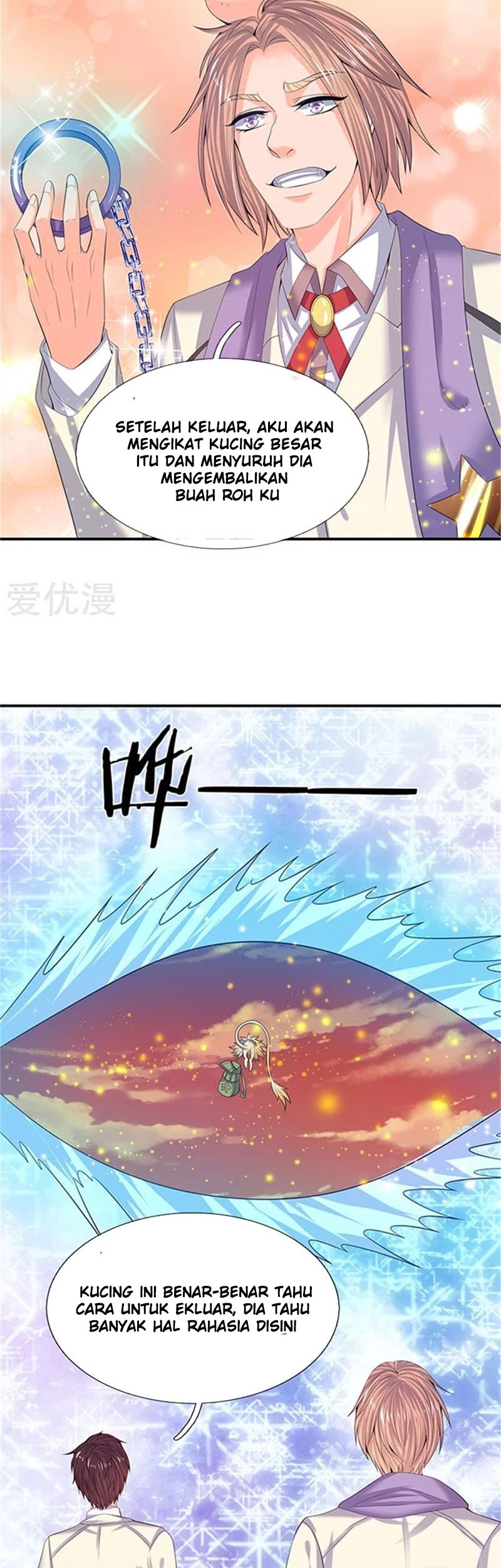 Wan Gu Shen Wang Chapter 81 - halaman 14