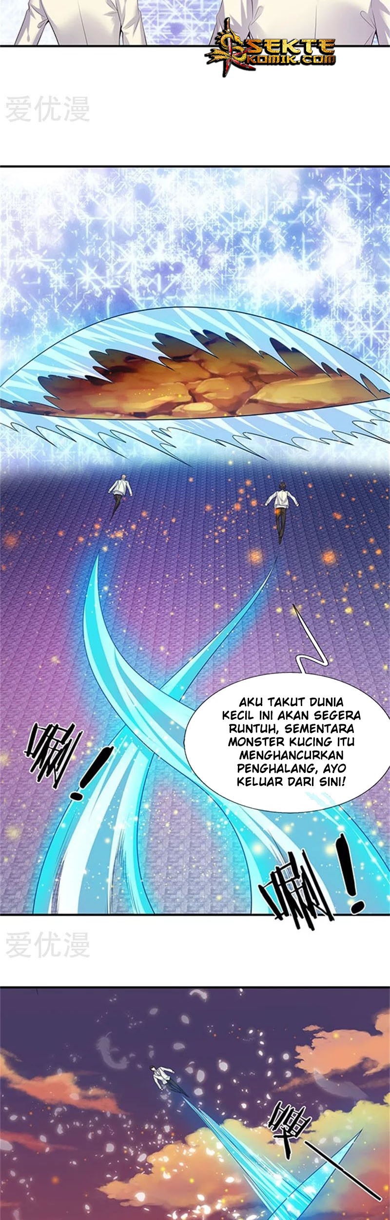 Wan Gu Shen Wang Chapter 81 - halaman 15