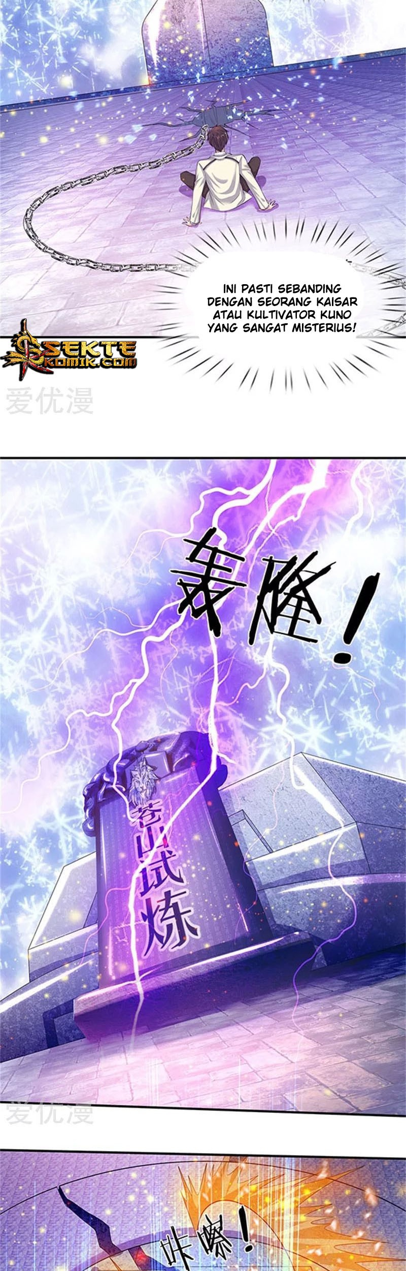 Wan Gu Shen Wang Chapter 81 - halaman 4