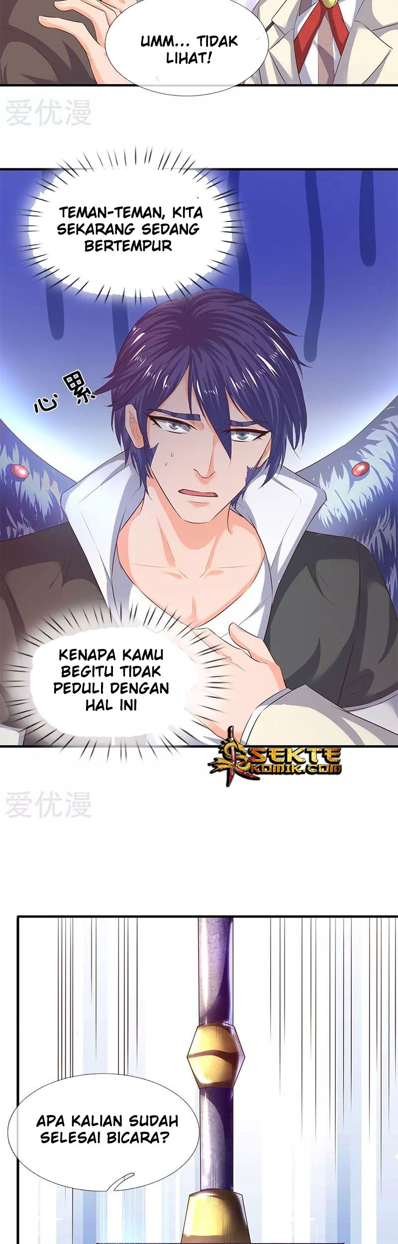 Wan Gu Shen Wang Chapter 82 - halaman 11
