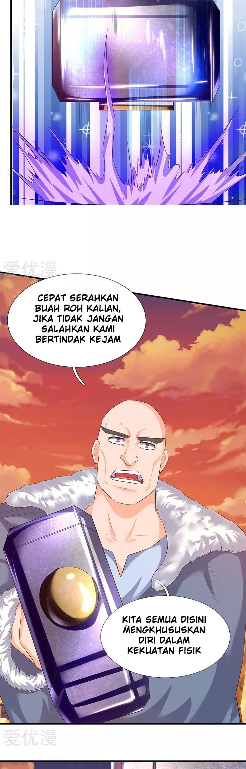 Wan Gu Shen Wang Chapter 82 - halaman 12