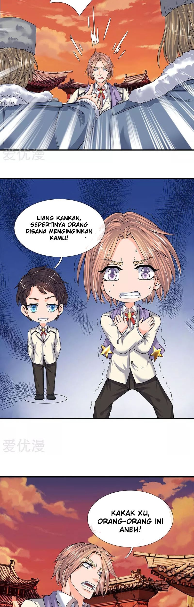 Wan Gu Shen Wang Chapter 83 - halaman 11