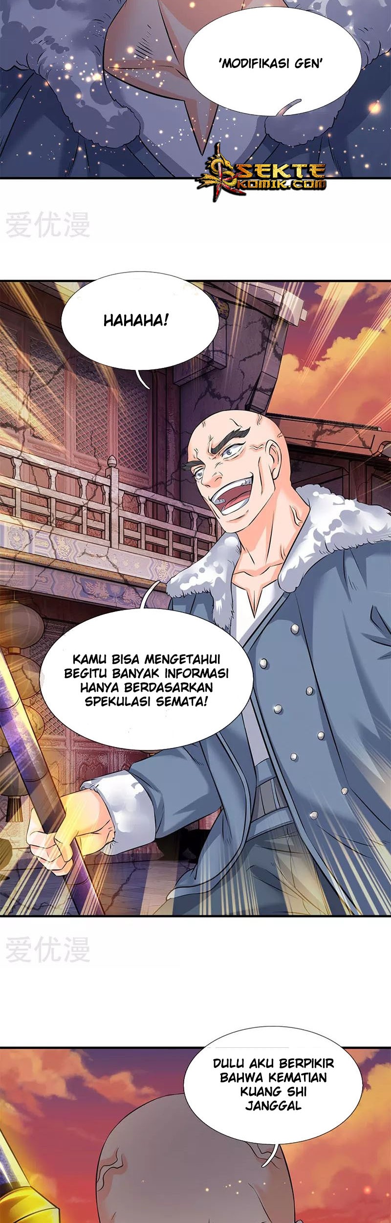 Wan Gu Shen Wang Chapter 84 - halaman 11
