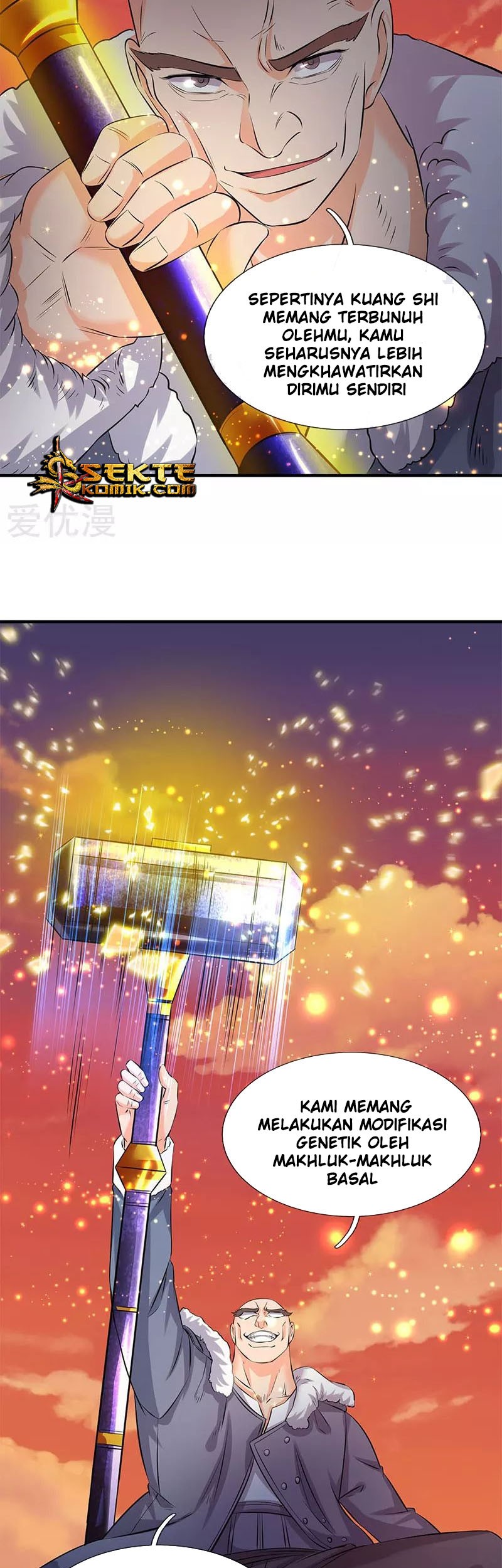 Wan Gu Shen Wang Chapter 84 - halaman 12