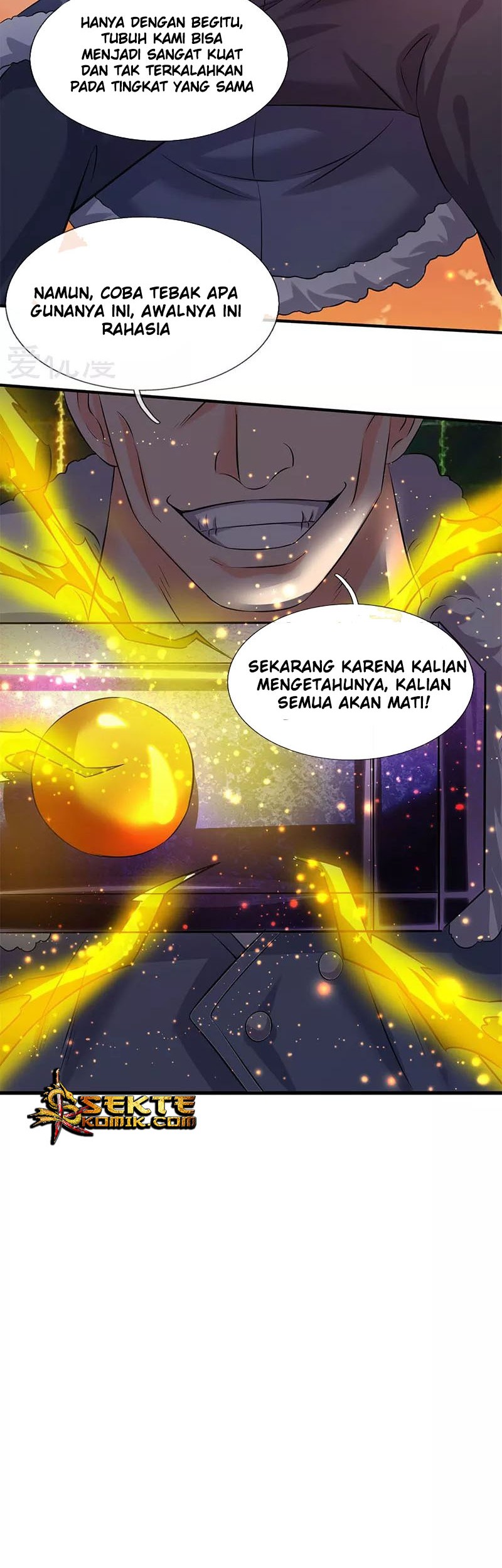 Wan Gu Shen Wang Chapter 84 - halaman 13