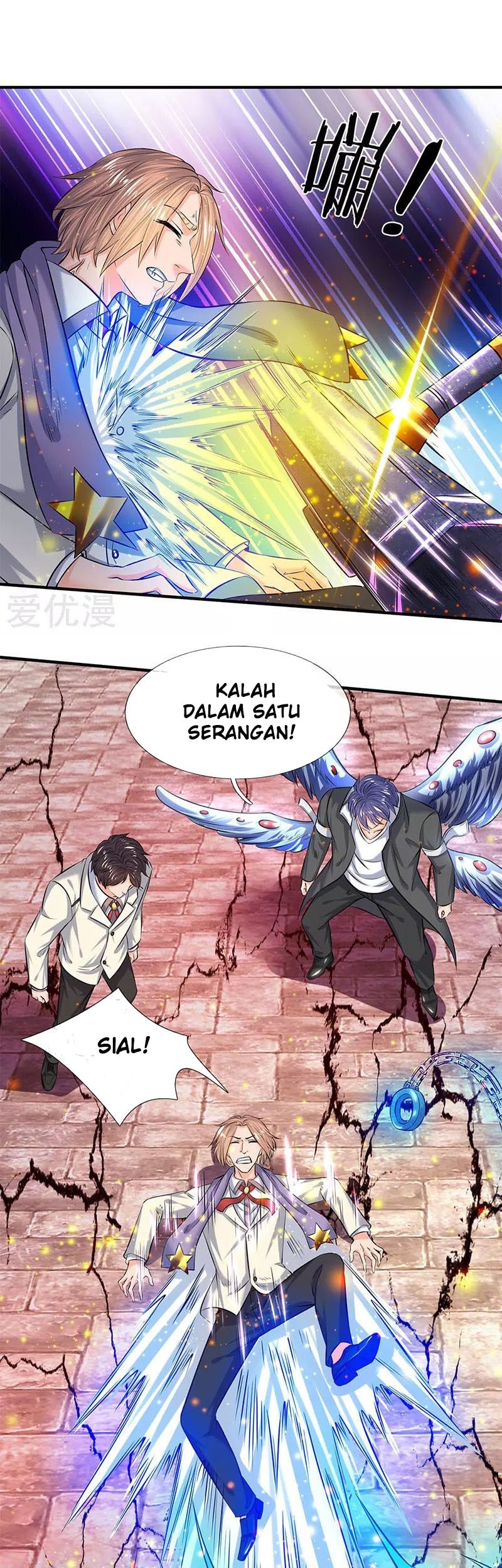 Wan Gu Shen Wang Chapter 84 - halaman 2