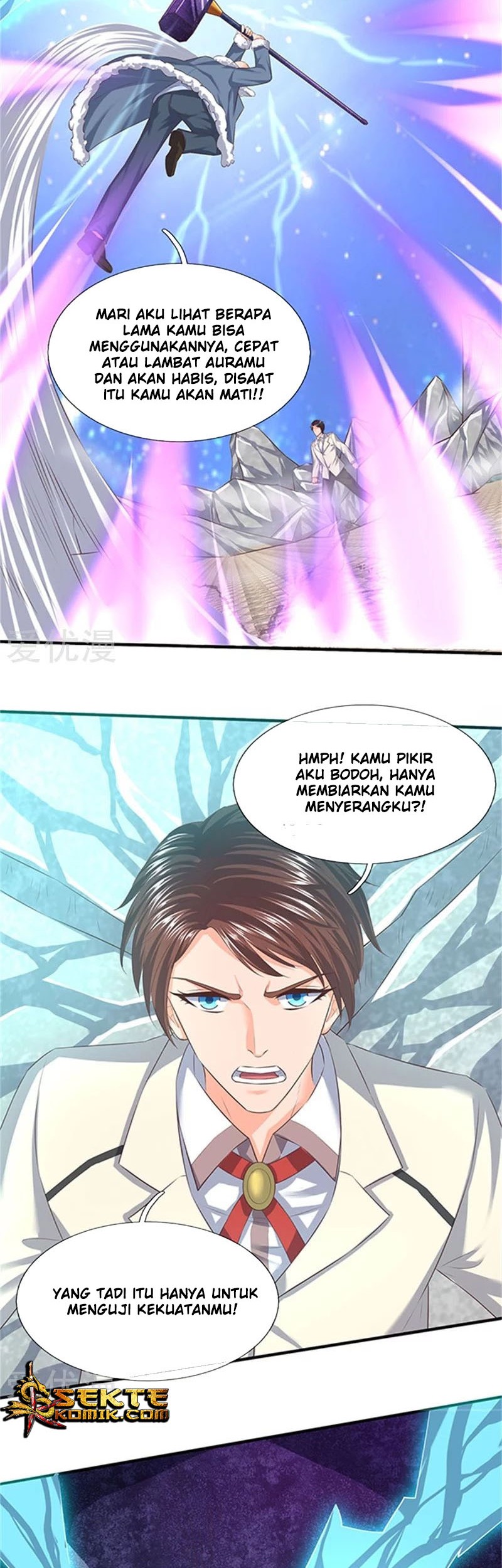 Wan Gu Shen Wang Chapter 85 - halaman 11