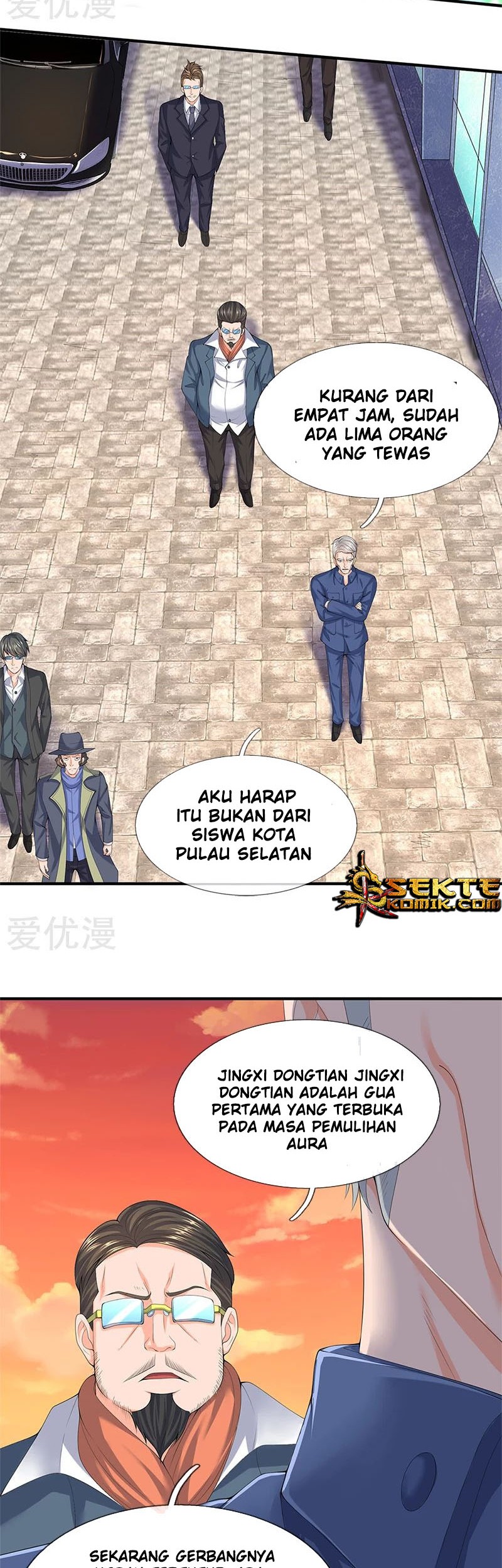 Wan Gu Shen Wang Chapter 86 - halaman 12