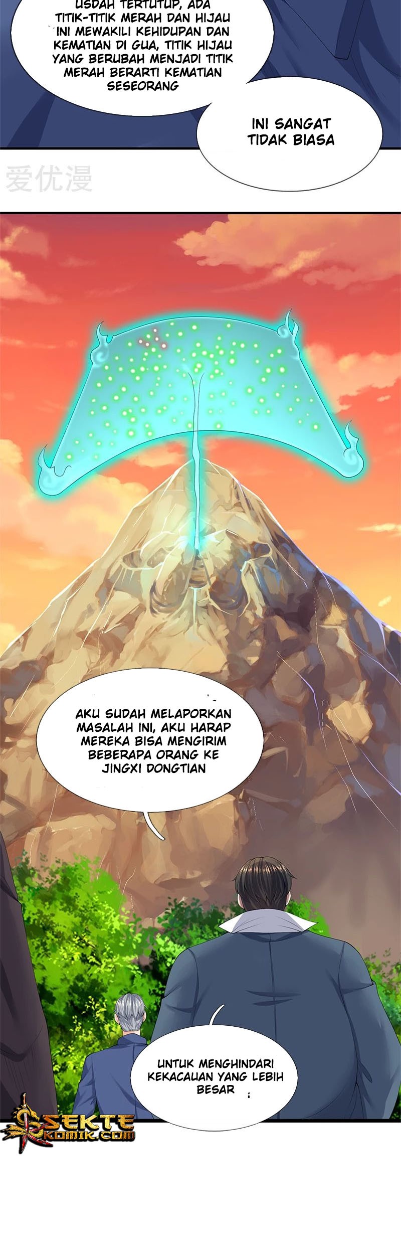 Wan Gu Shen Wang Chapter 86 - halaman 13
