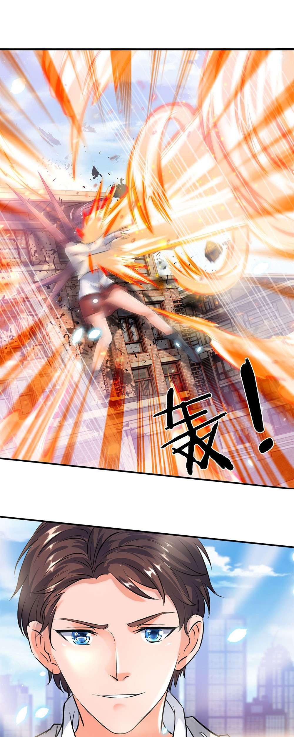 Wan Gu Shen Wang Chapter 9 - halaman 2