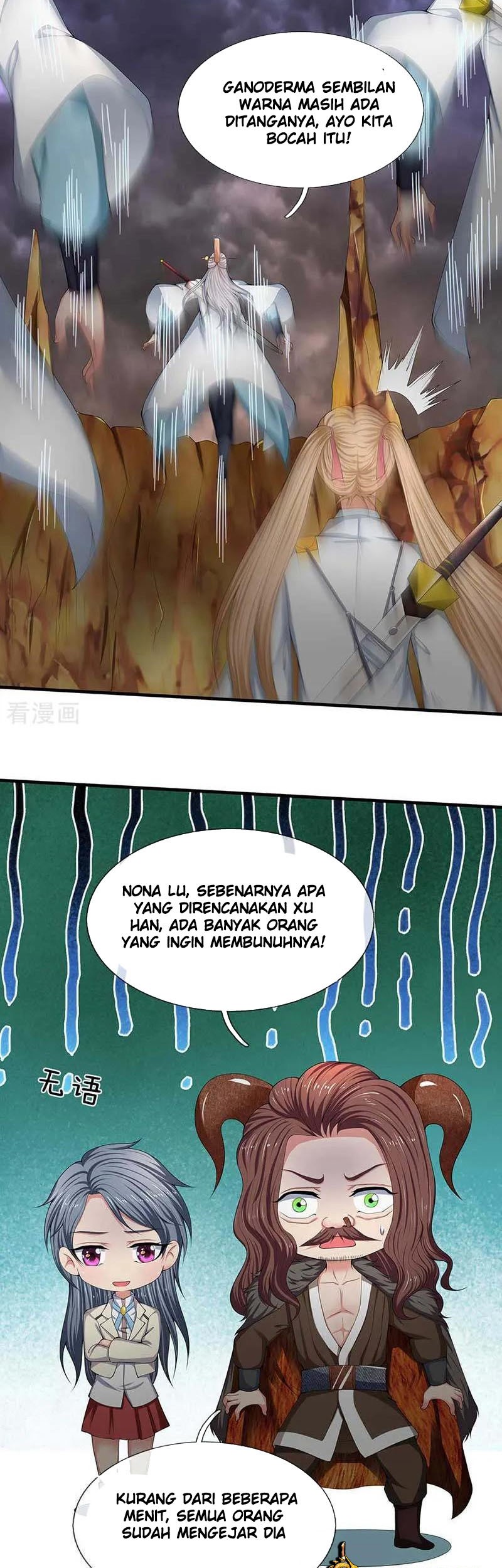 Wan Gu Shen Wang Chapter 93 - halaman 13