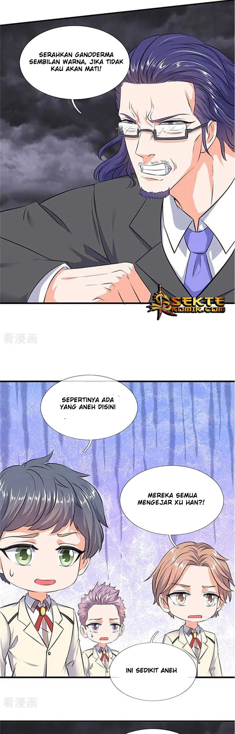 Wan Gu Shen Wang Chapter 95 - halaman 10