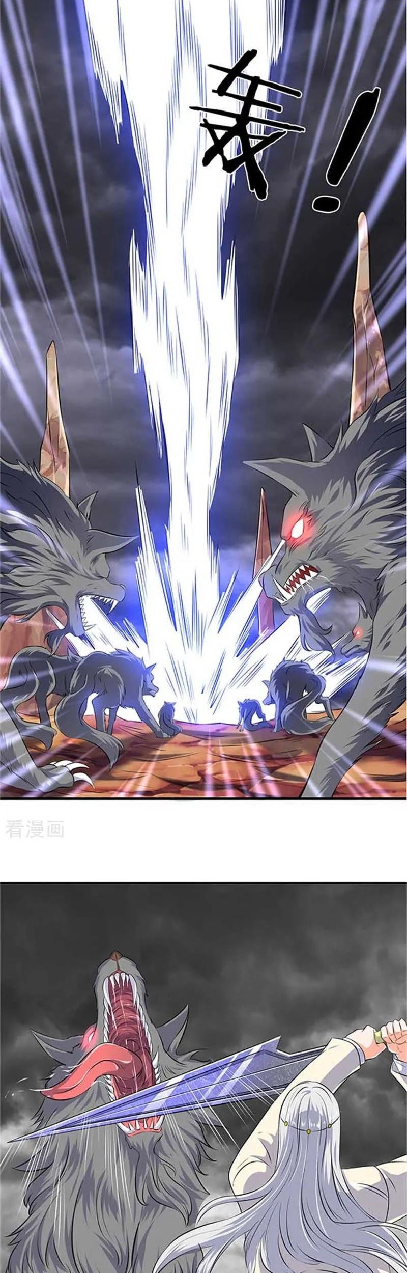 Wan Gu Shen Wang Chapter 95 - halaman 12