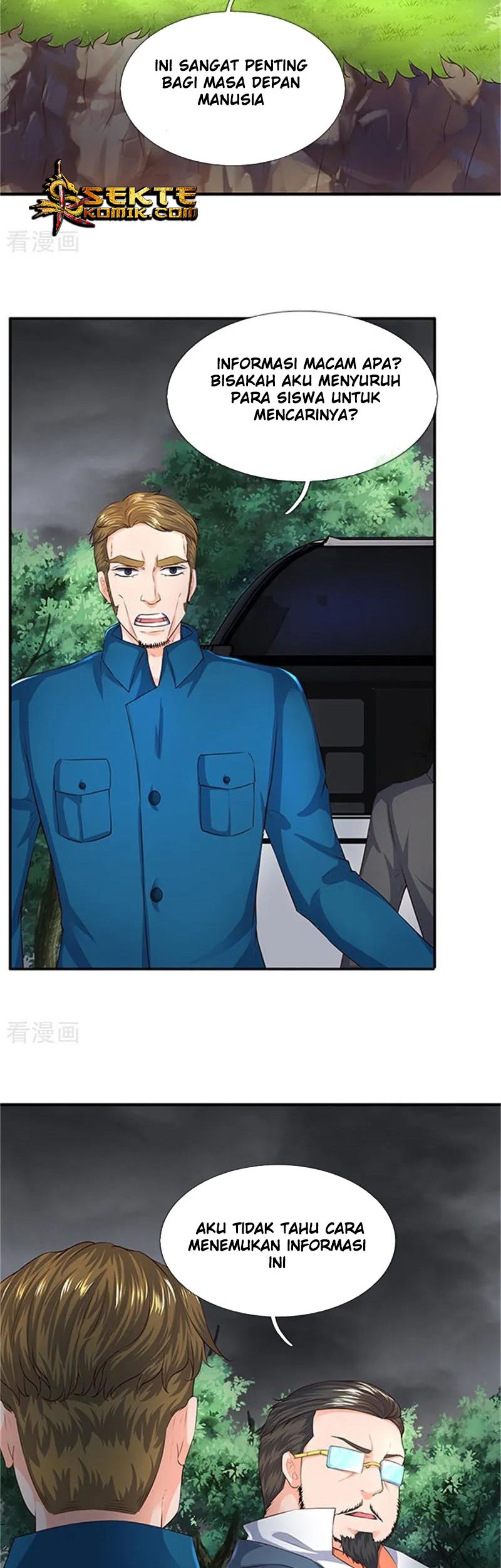 Wan Gu Shen Wang Chapter 96 - halaman 10