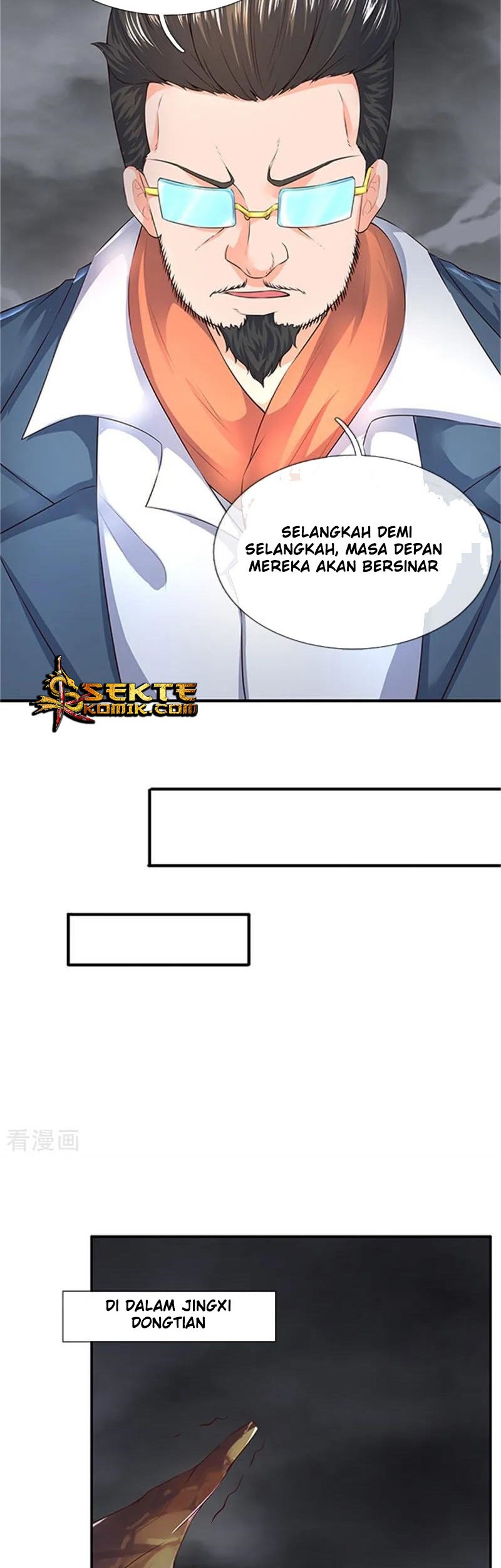 Wan Gu Shen Wang Chapter 96 - halaman 12