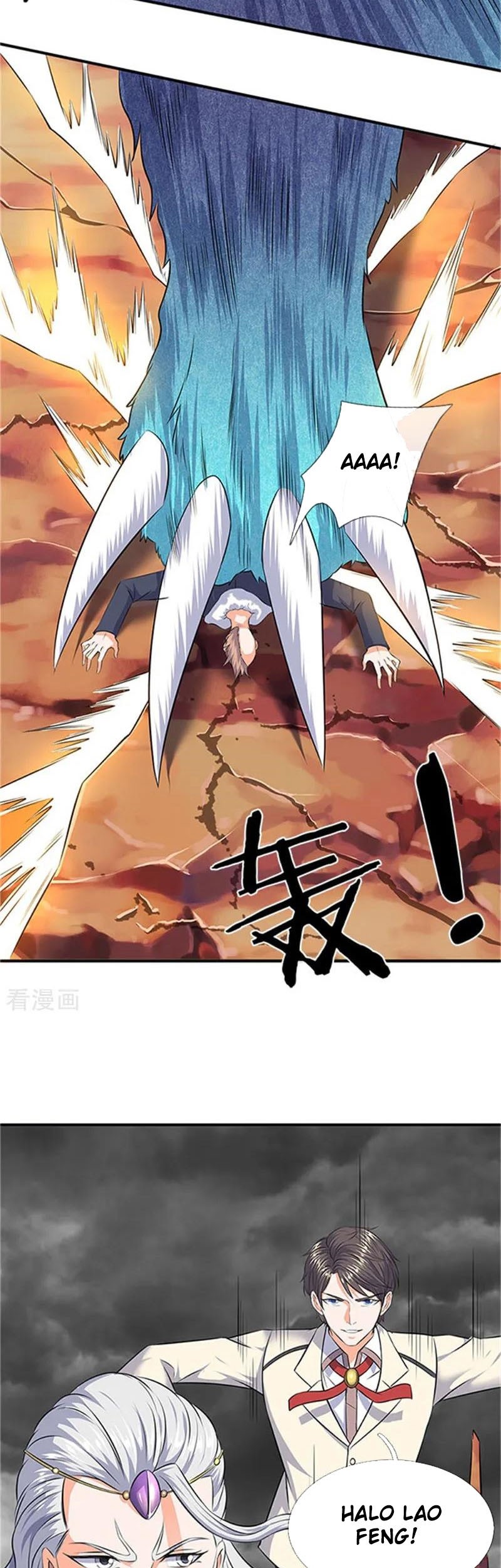 Wan Gu Shen Wang Chapter 97 - halaman 11