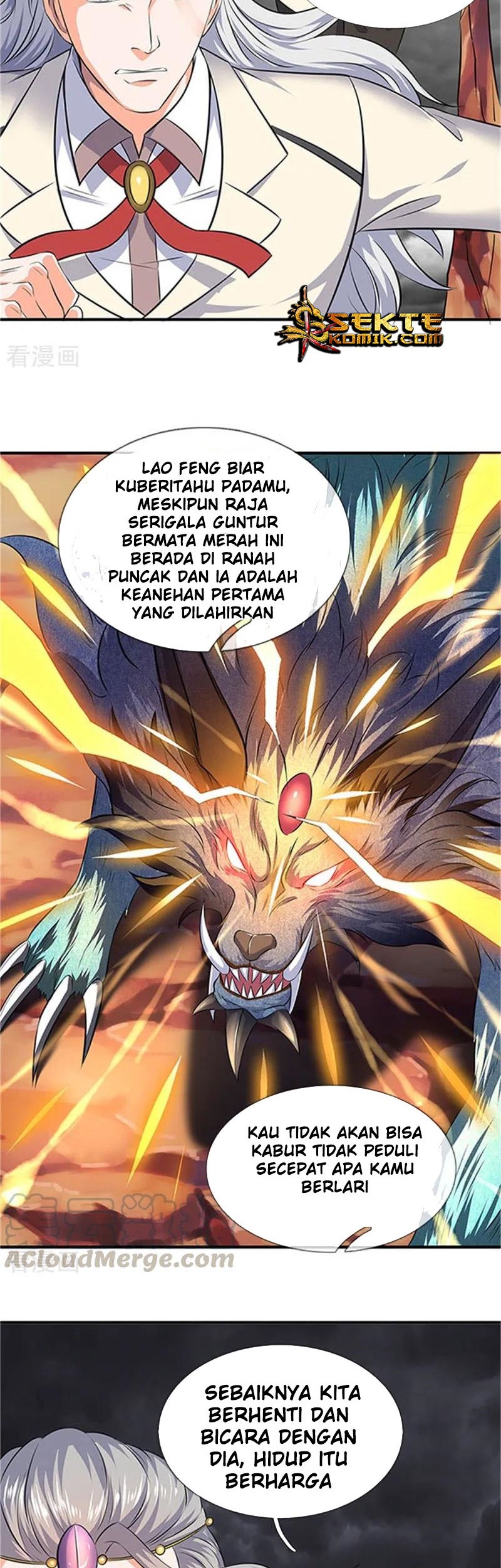 Wan Gu Shen Wang Chapter 97 - halaman 12
