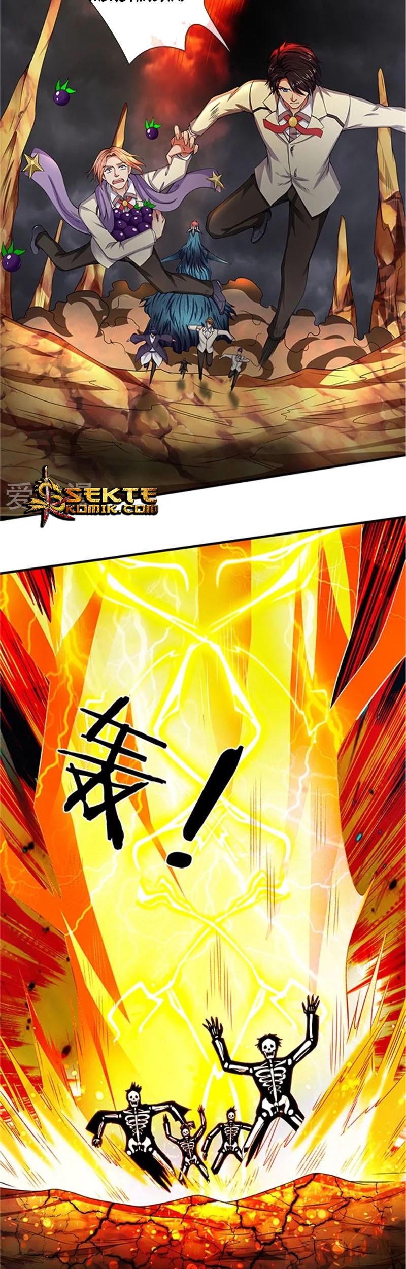 Wan Gu Shen Wang Chapter 98 - halaman 11