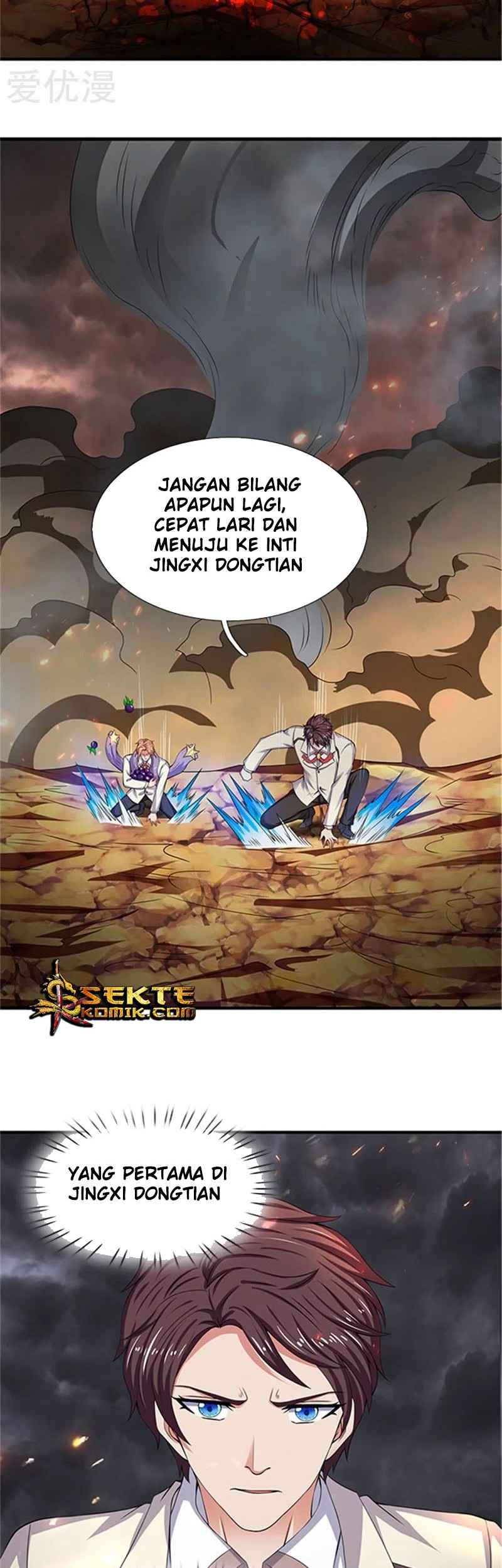 Wan Gu Shen Wang Chapter 98 - halaman 12
