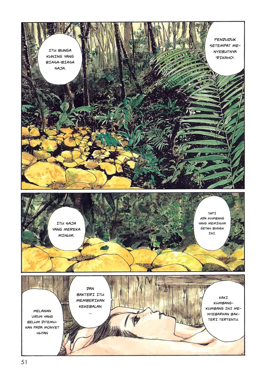 Wandering Emanon Chapter 6 - halaman 7