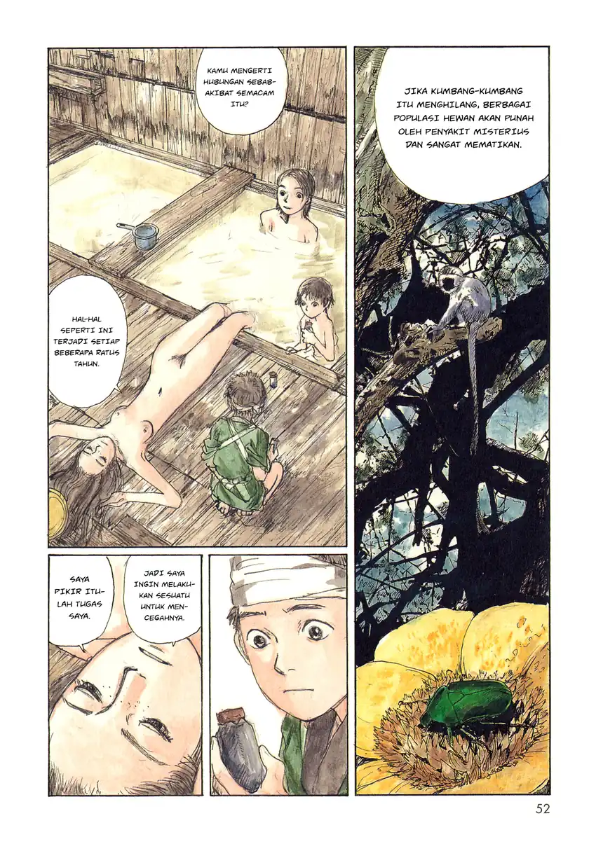 Wandering Emanon Chapter 6 - halaman 8