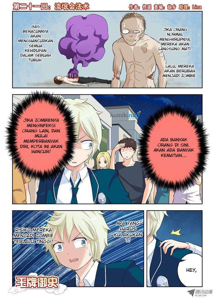 Wang pai Yu shi Chapter 21 - halaman 2