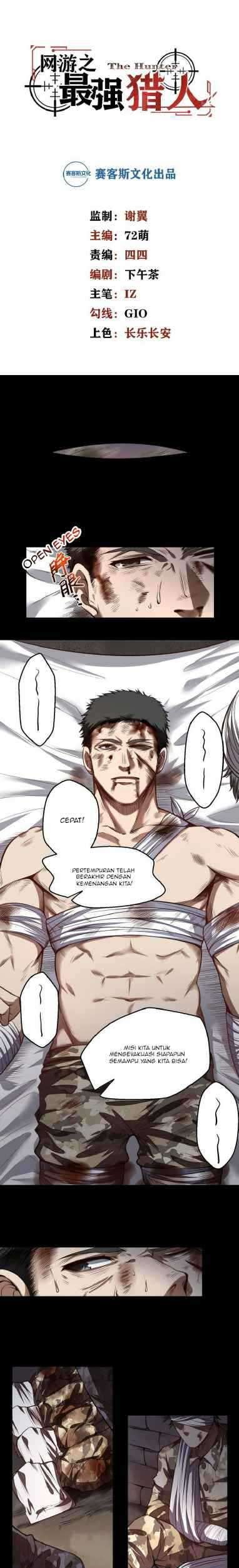 Wang You Zhi Zui Qiang Lie Ren Chapter 2 - halaman 1