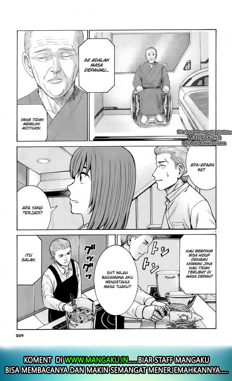 Wangpai Yushi Chapter 1 - halaman 7