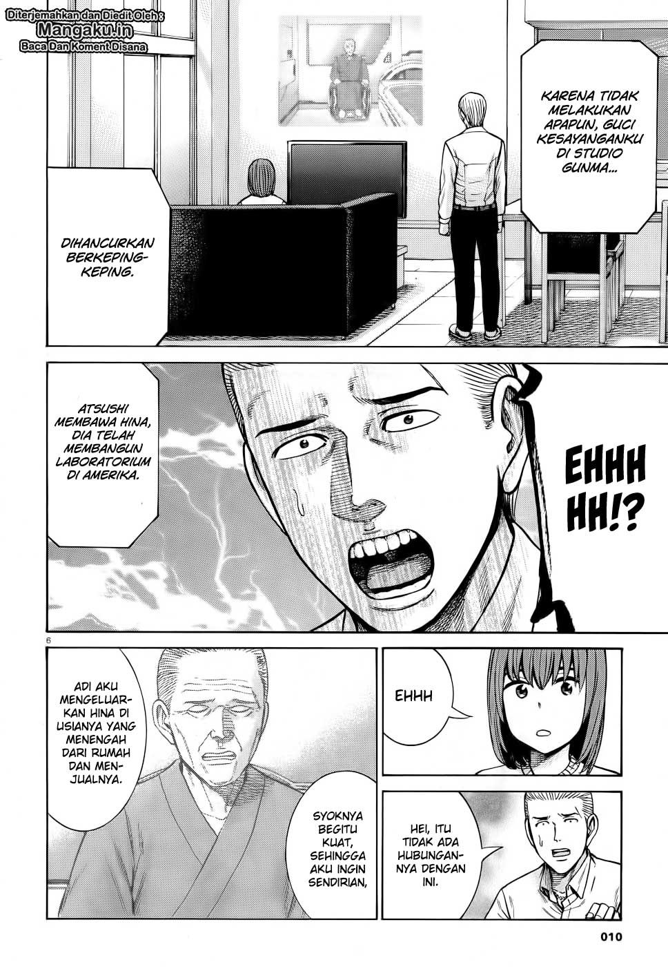 Wangpai Yushi Chapter 1 - halaman 8