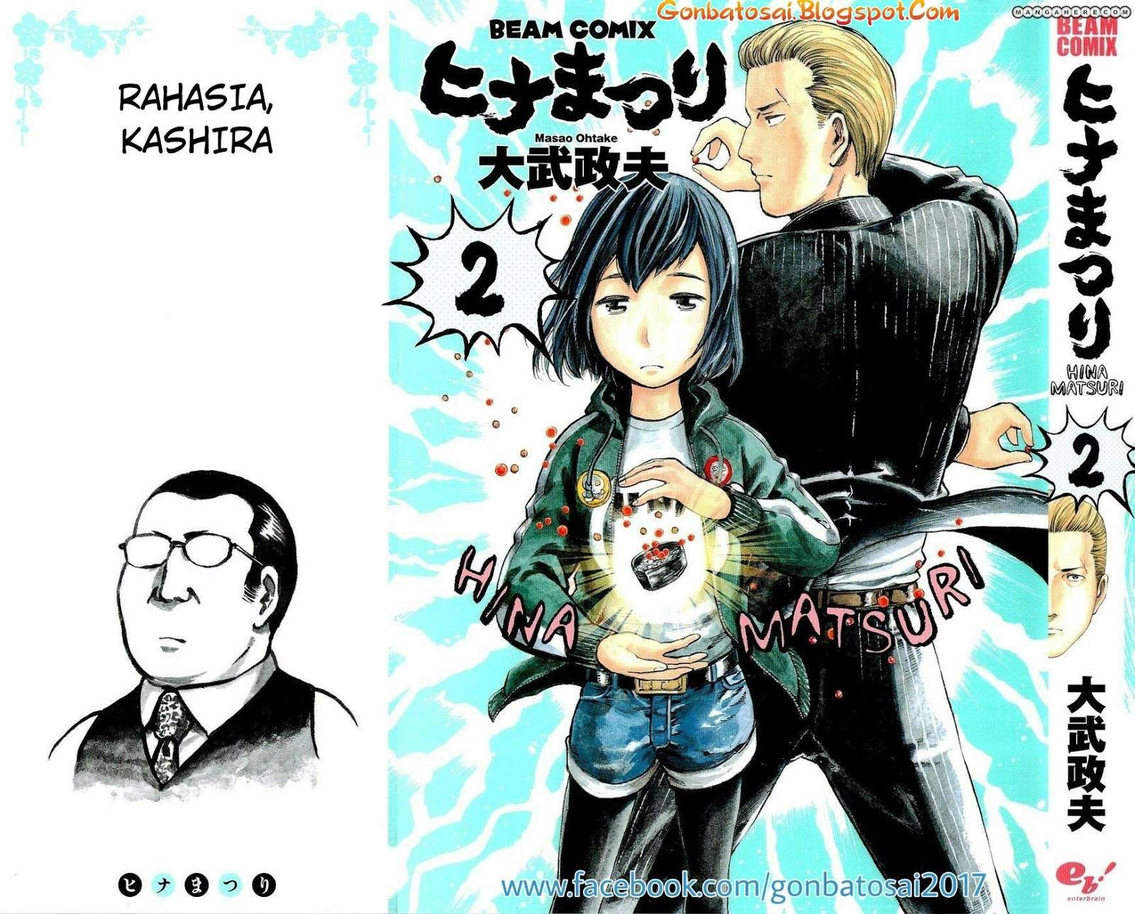 Wangpai Yushi Chapter 12 - halaman 2
