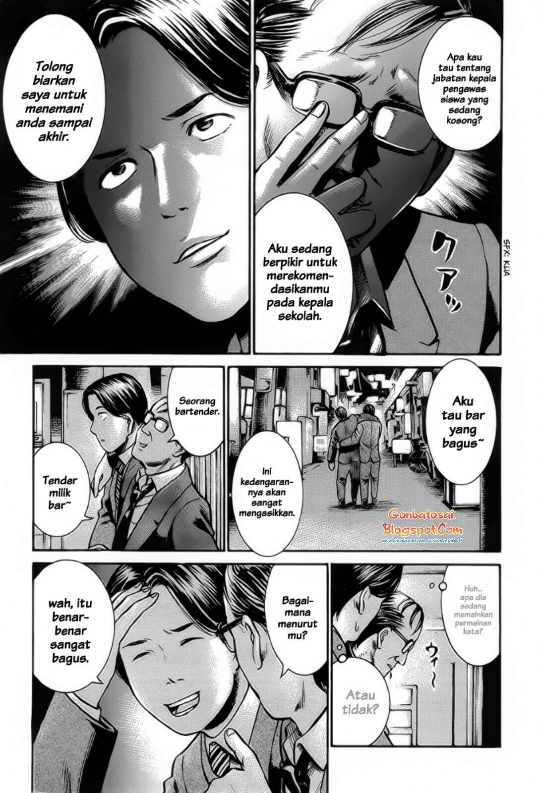 Wangpai Yushi Chapter 17 - halaman 10